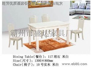 霸州酒店椅廠家,專業(yè)生產(chǎn)酒店椅,首選盛達(dá)家具廠