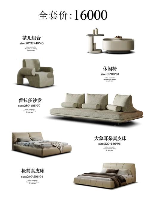 佛山家具源頭工廠|設(shè)計(jì)師都在找的網(wǎng)紅沙發(fā)|床|椅子#意式極簡(jiǎn)