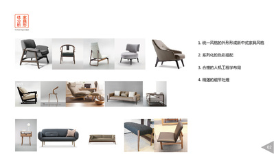 萌趣與實用 小鹿造型休閑椅在家具設(shè)計中的獨特魅力