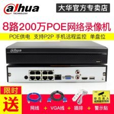 監(jiān)控NVR主機配置與使用指南